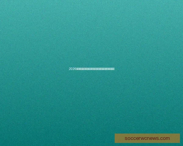 2026世界杯在线观看高清直播平台推荐赛程时间与免费看方法