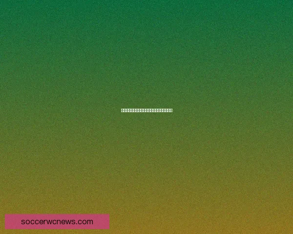 世界杯竞猜热门比赛赔率解析与胜负预测全攻略