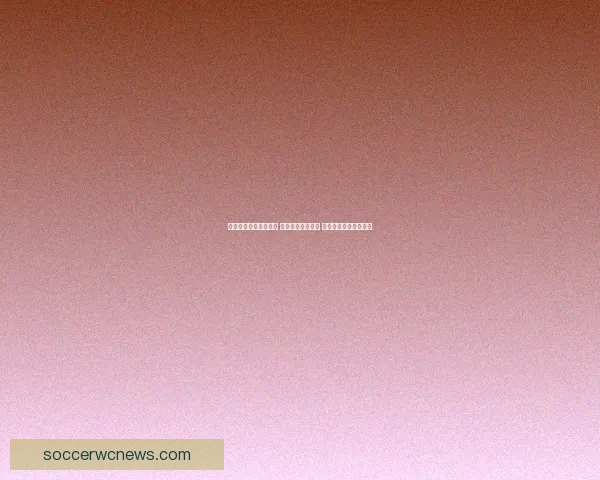 精准足球竞猜推荐分析 提升您的投注胜率 掌握赛场动态一手信息