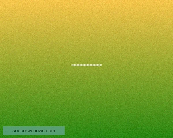 世界杯竞猜热门比赛赔率解析与胜负预测全攻略