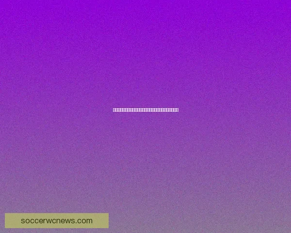 世界杯竞猜预测全方位分析与投注策略指南助你轻松赢取大奖