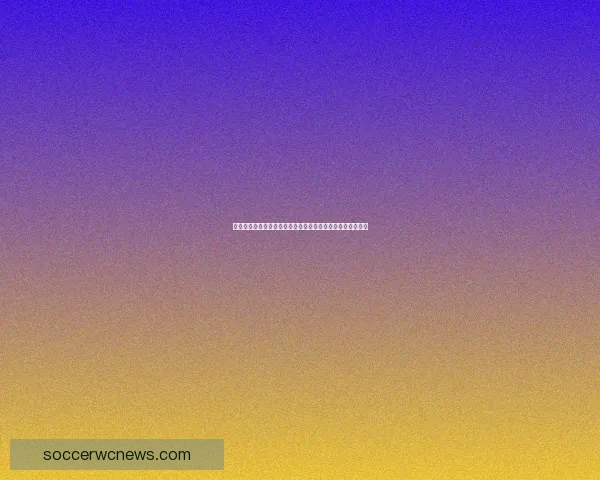 世界杯买球分析：如何通过数据与趋势预测比赛结果提高胜率