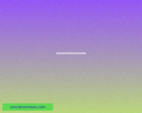 世界杯竞猜胜负规则详解及其对比赛预测策略的影响分析