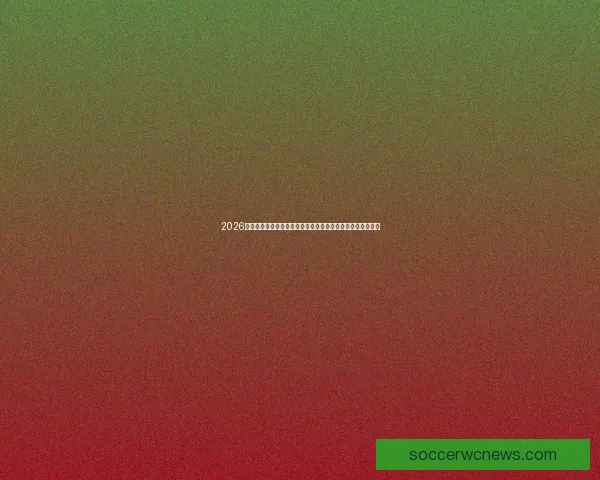 2026世界杯买球平台推荐大全全方位解析热门赛事投注方式与技巧