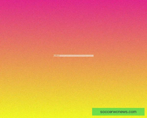 2026世界杯赛事精彩直播全面覆盖全球各大赛事场次与实时比分更新