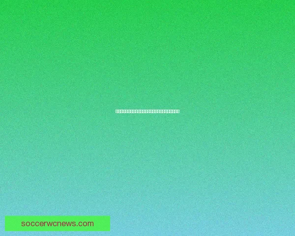 世界杯竞猜赔率平台分析与玩法攻略助你精准预测赛事结果