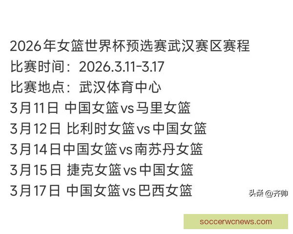 世界杯精彩赛事尽在这里，尽享竞猜投注乐趣与赢大奖体验