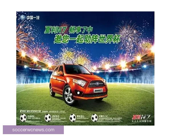 畅享世界杯激情，实时竞猜互动体验全新玩法指南