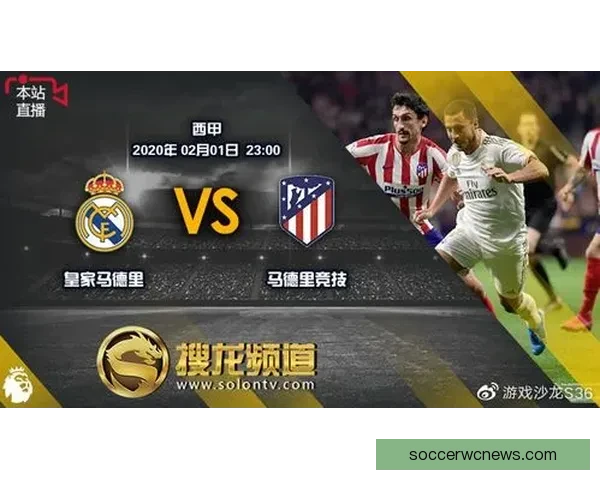 精准体育赛事竞猜分析与胜负走势预测全解析