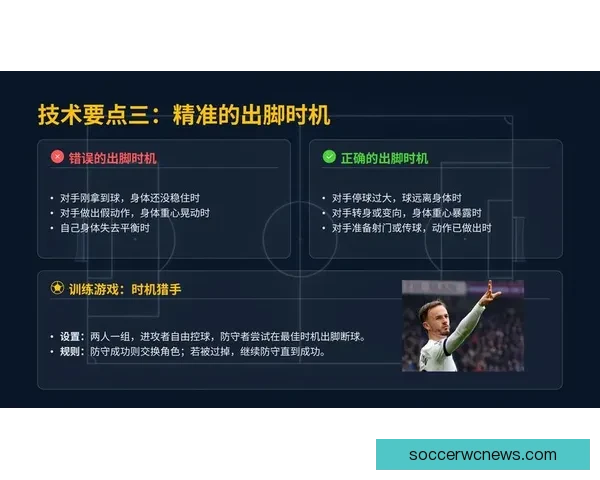 足球竞猜全新入口开启，让你轻松掌握比赛胜负秘诀