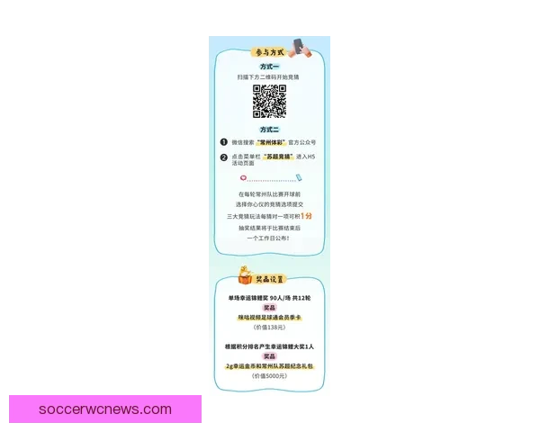 最新世界杯竞猜平台推荐全面分析精准预测助你轻松赢取大奖