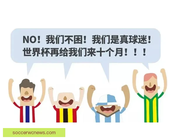 世界杯竞猜在线投注攻略全面解析赢取丰厚奖励方法