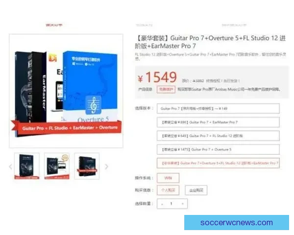 世界杯竞猜在线投注攻略全面解析赢取丰厚奖励方法
